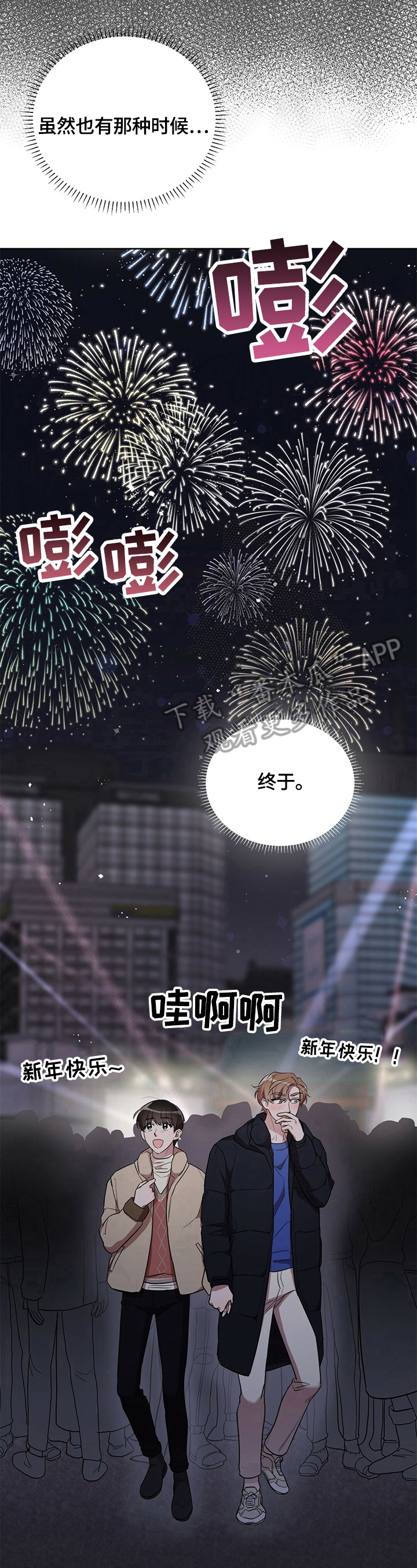 第18话10