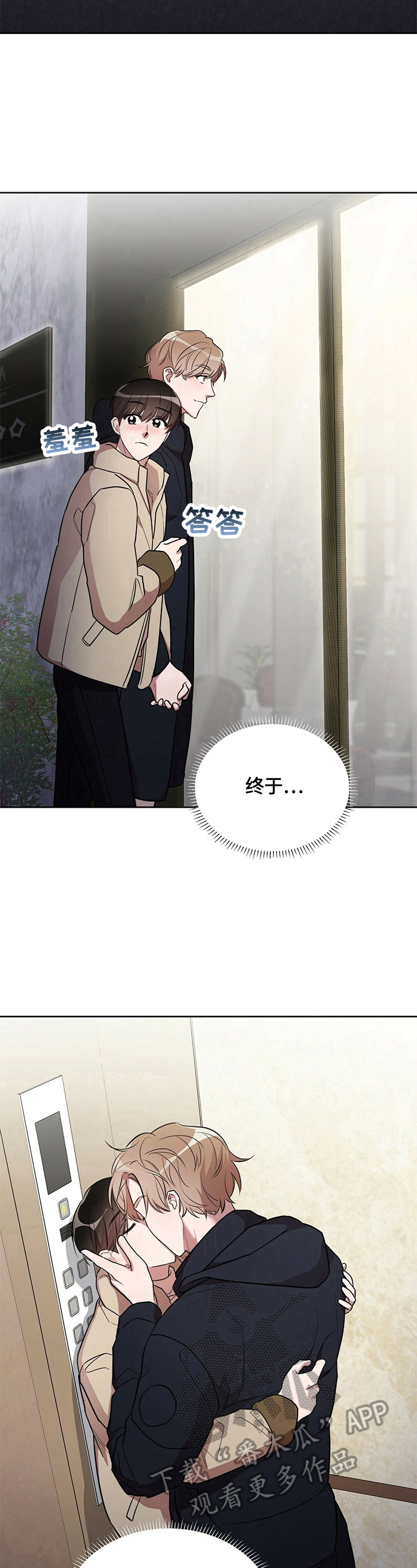 第18话11