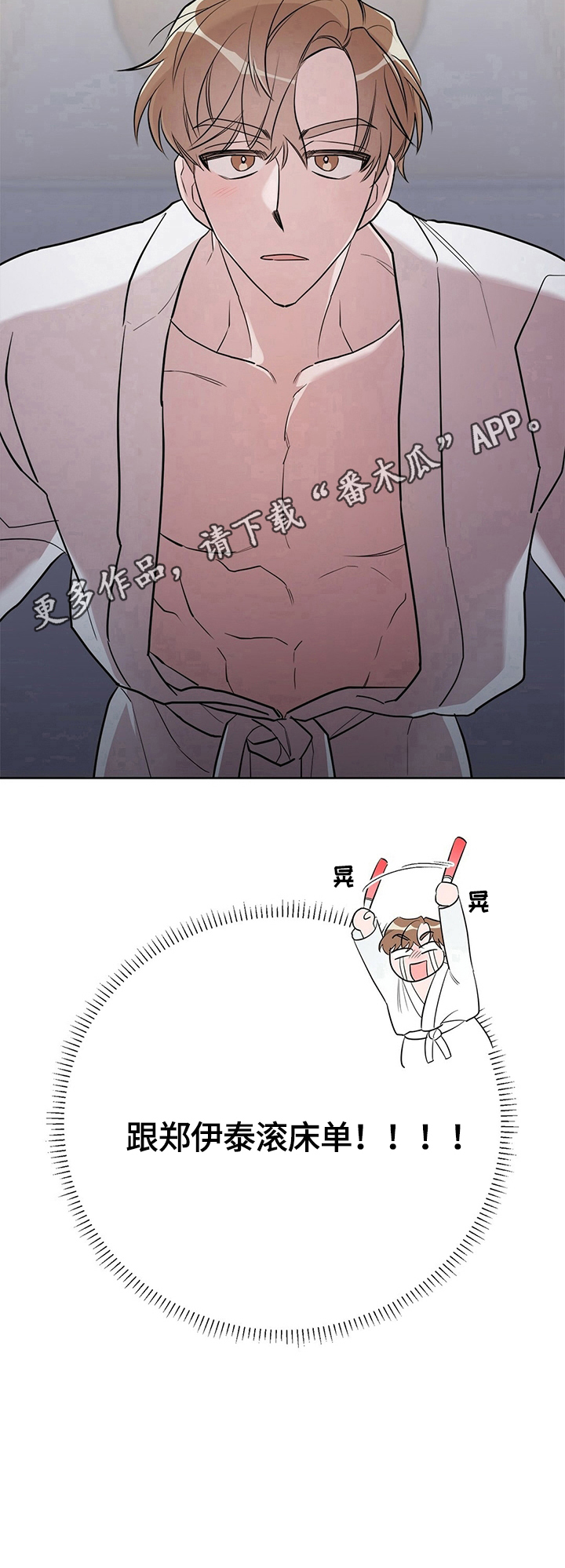 第18话13