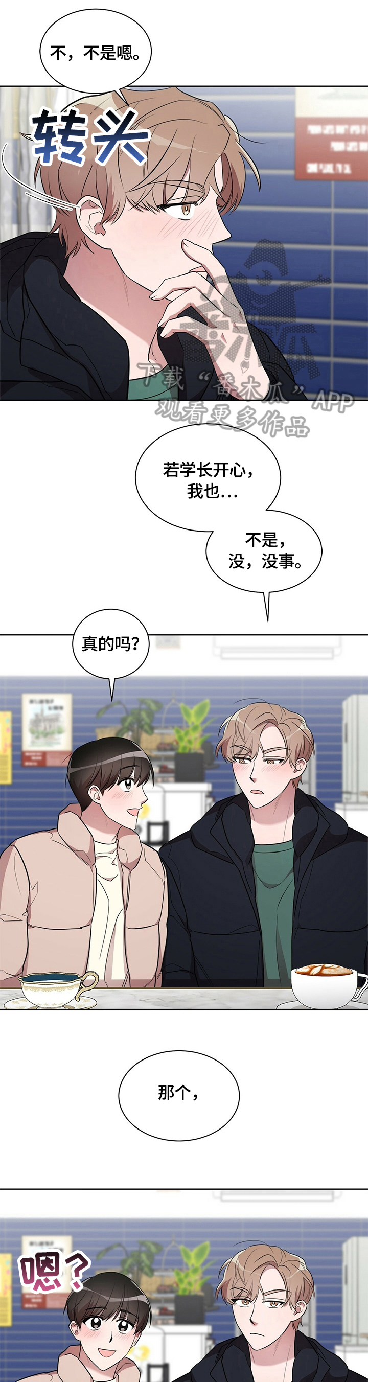 第18话6