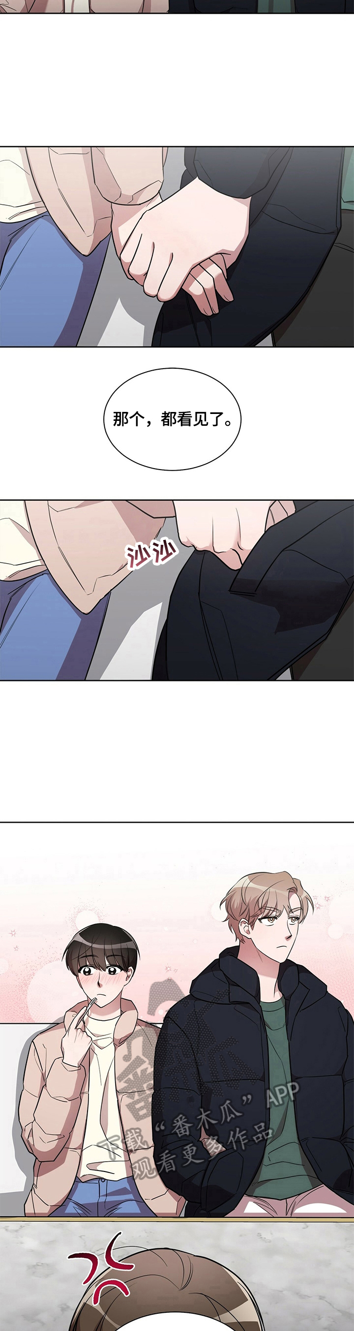 第18话8