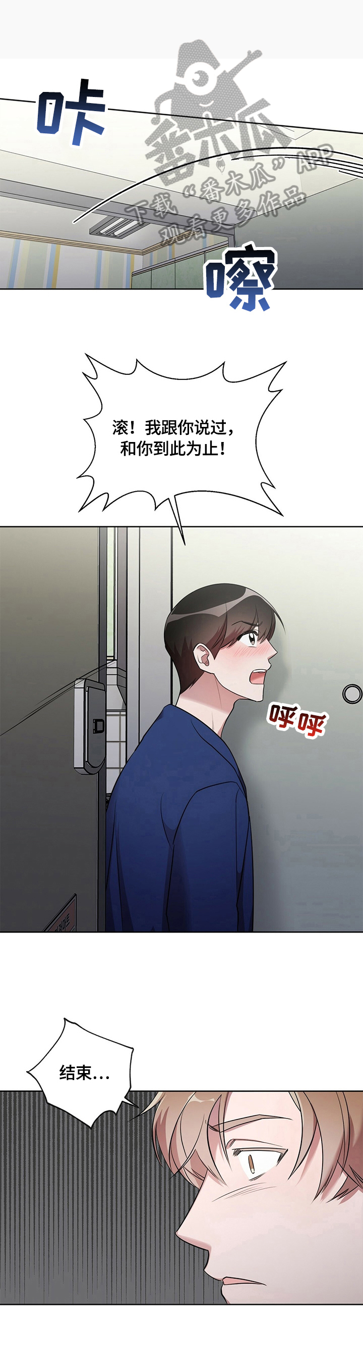 第17话0
