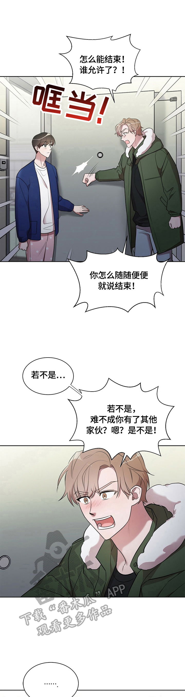 第17话1