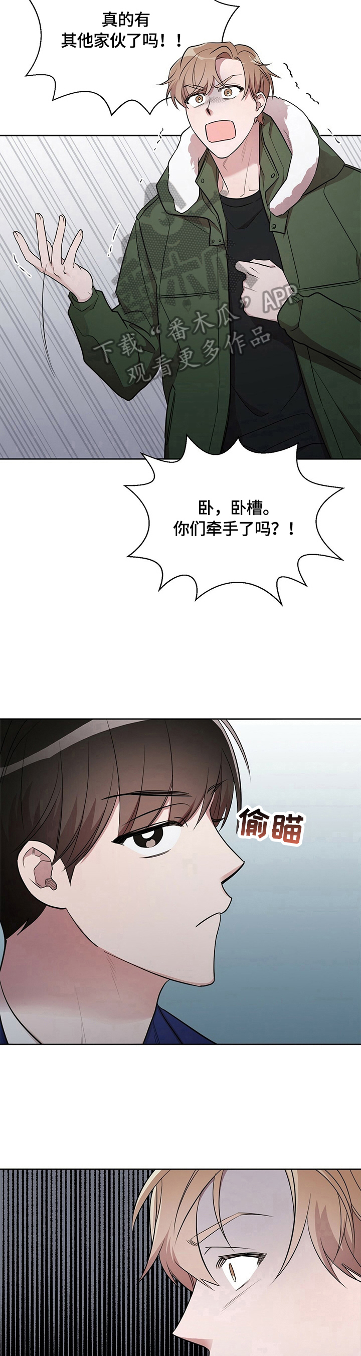 第17话3