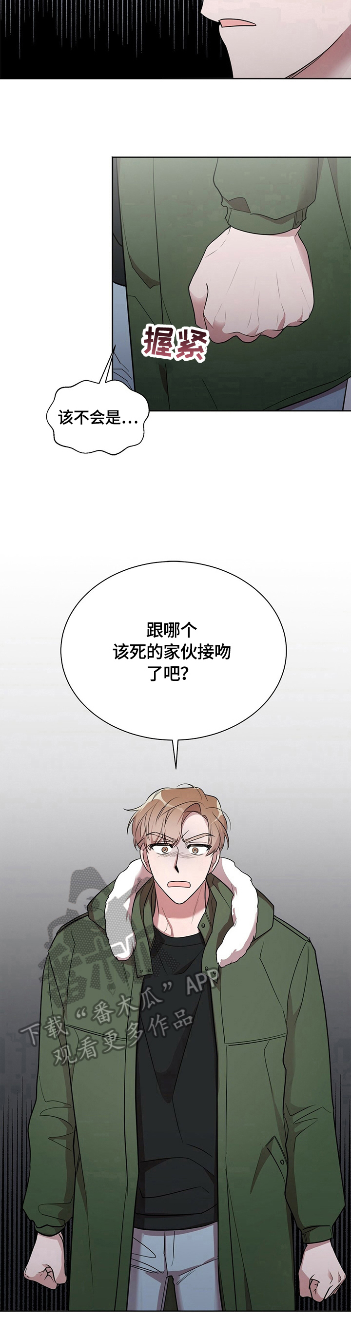 第17话4