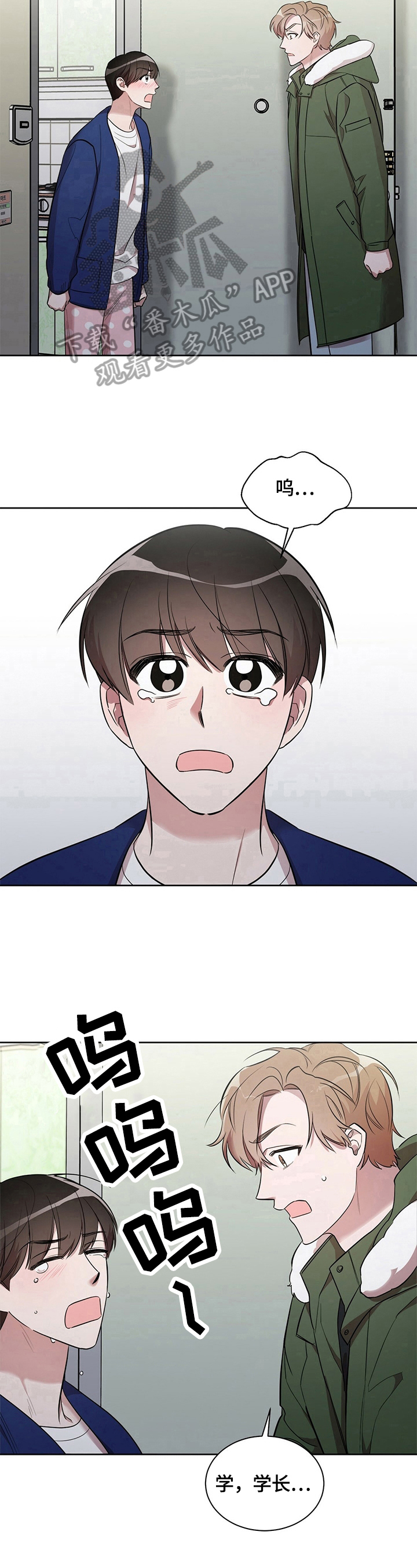 第17话6