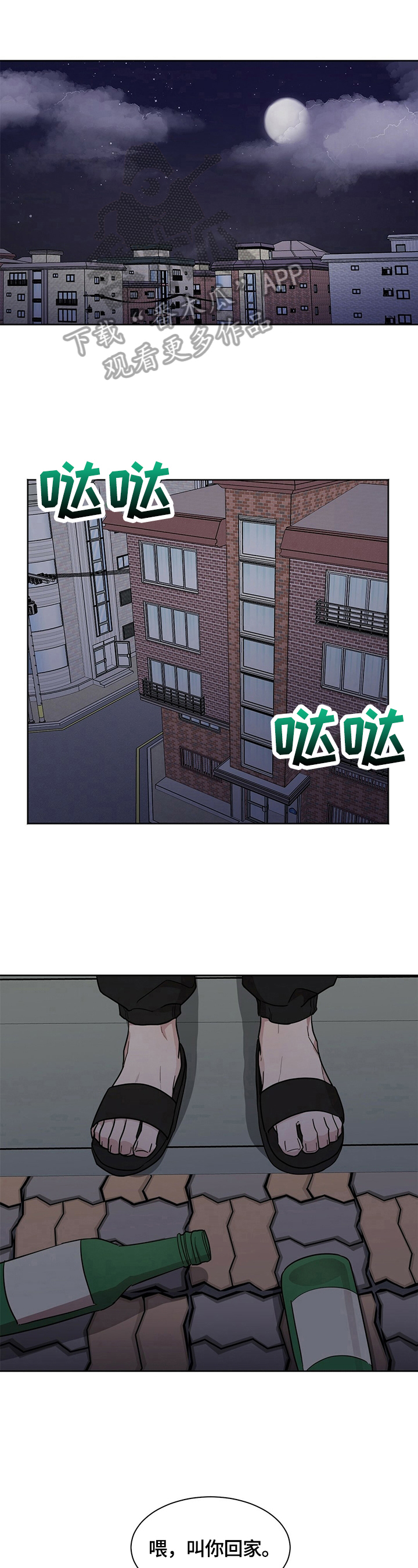 第16话0