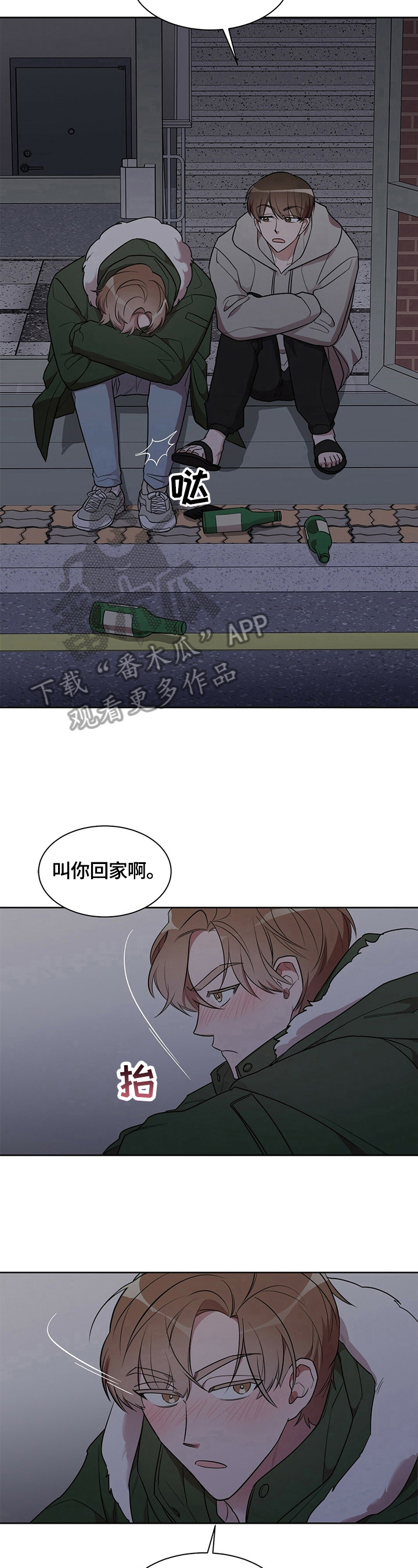 第16话1