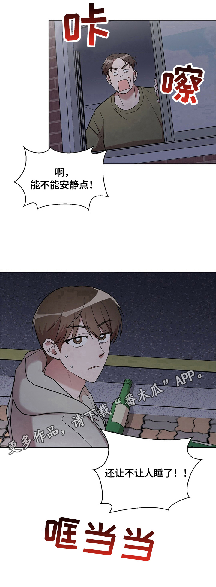 第16话10