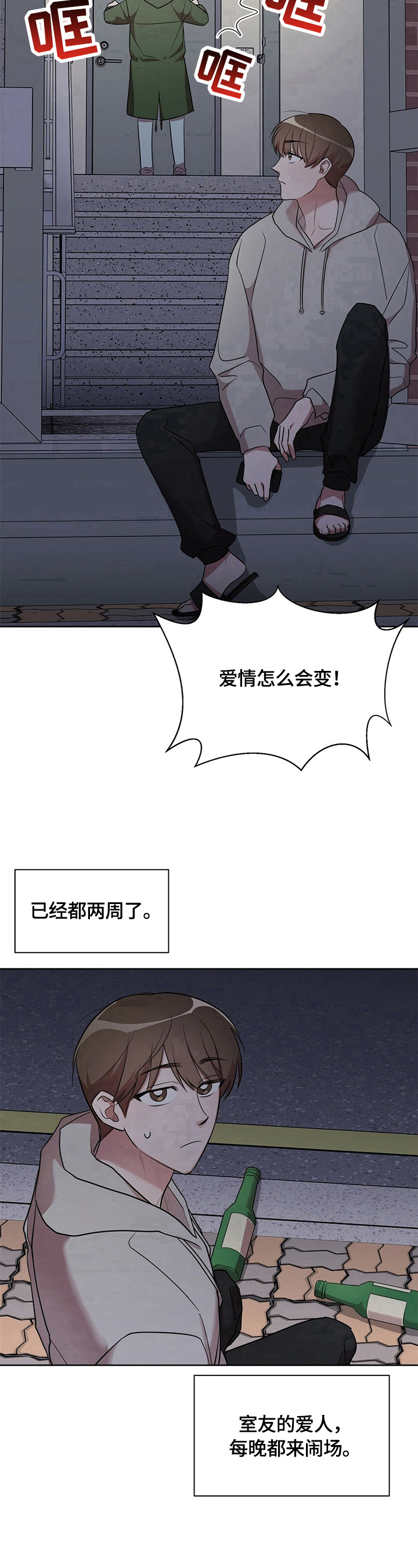 第16话9