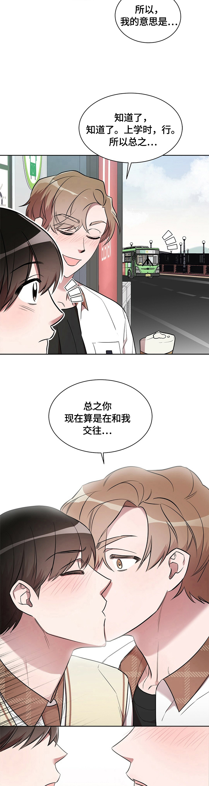 第15话1