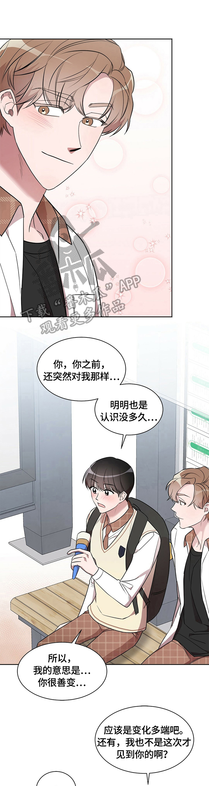 第14话0