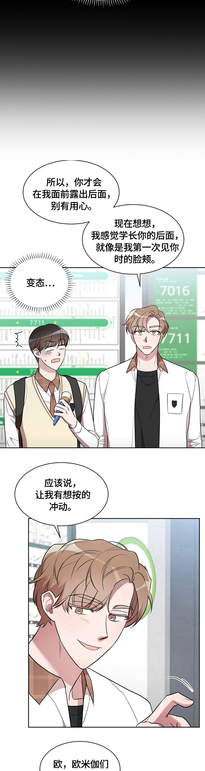 第14话10