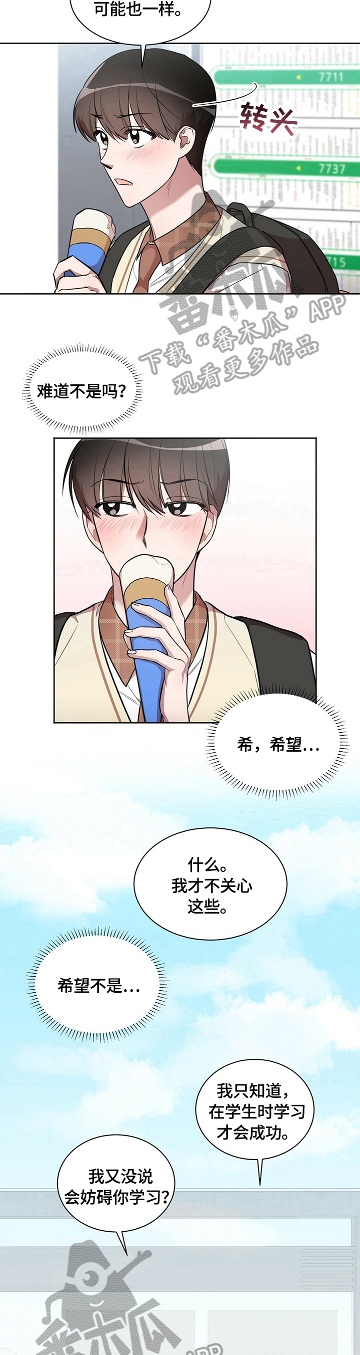 第14话11