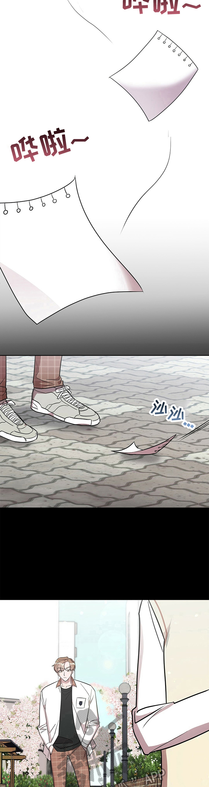 第14话2