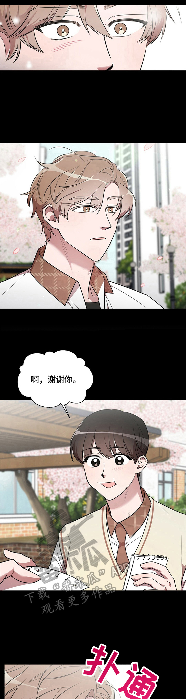 第14话5