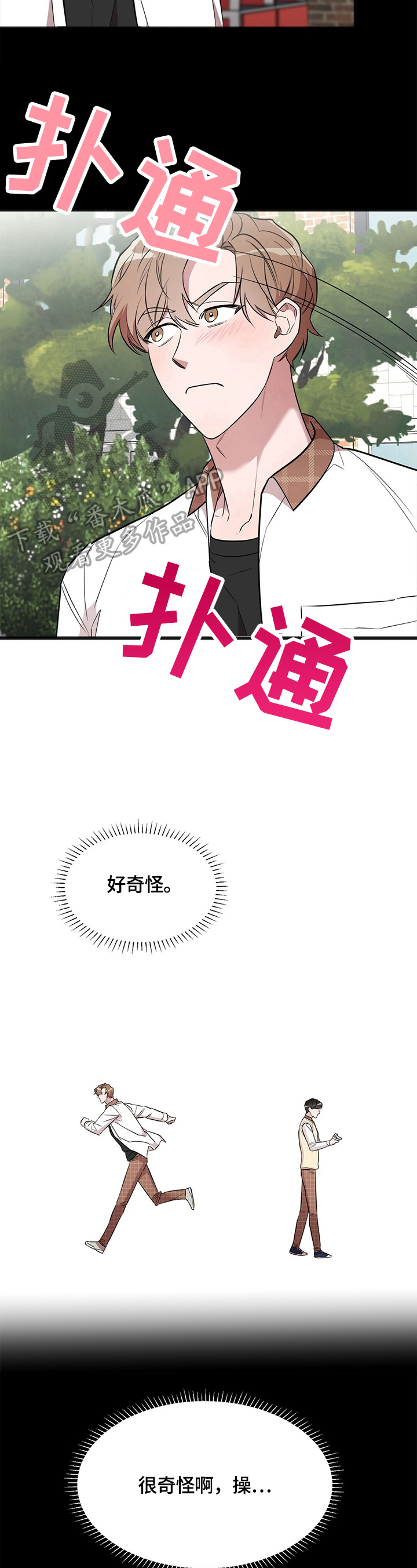 第14话9