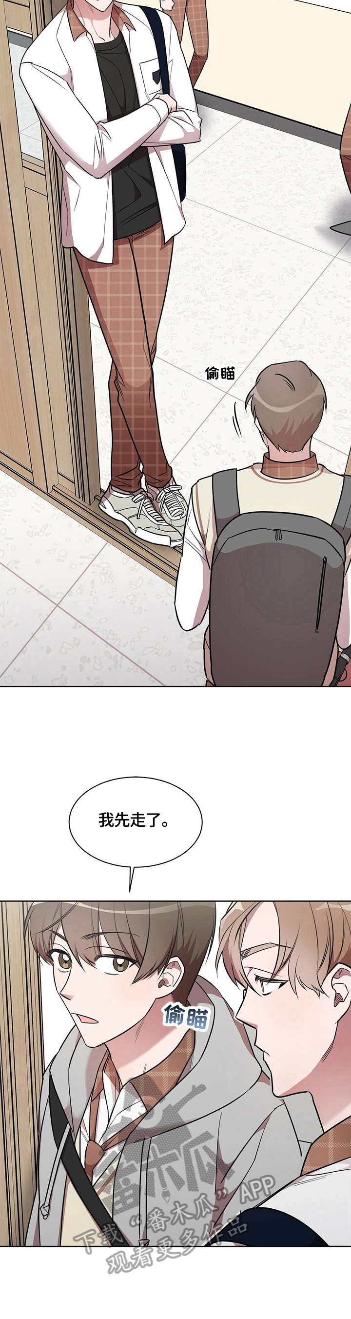 第13话1
