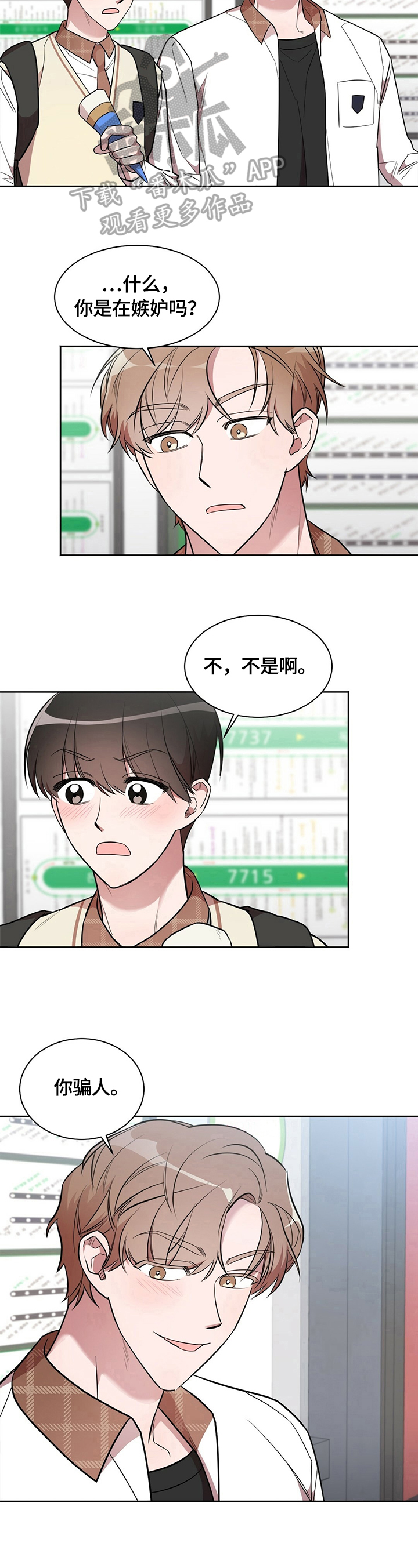 第13话10