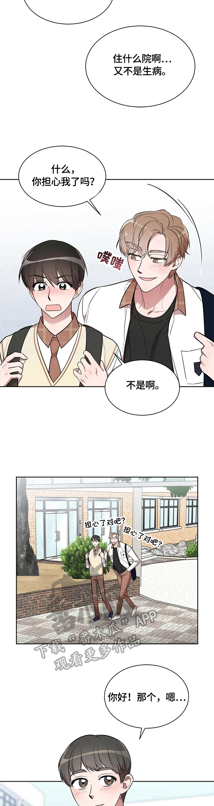 第13话4