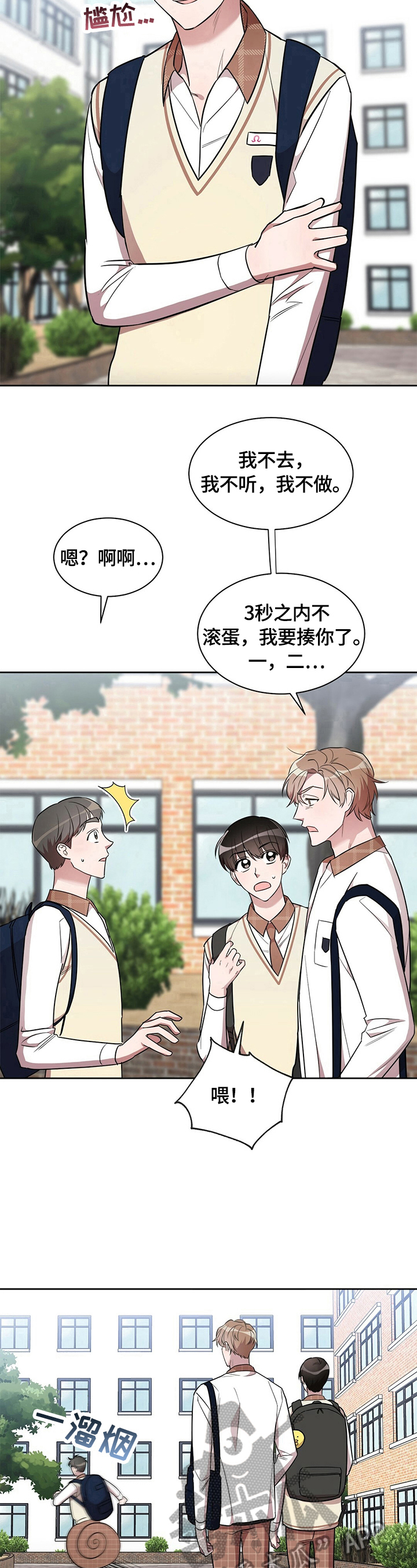 第13话5