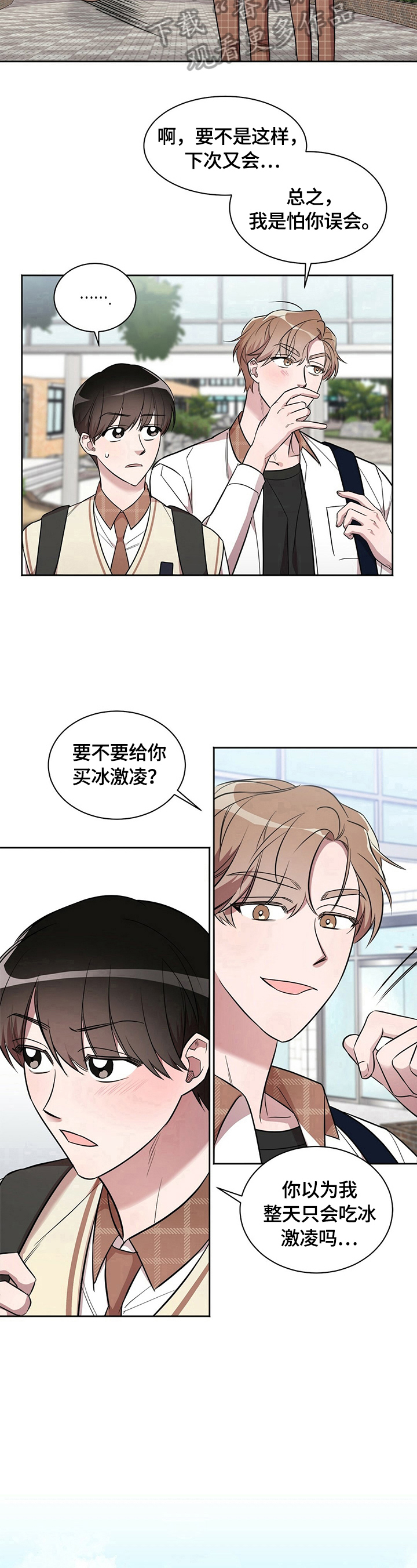 第13话6