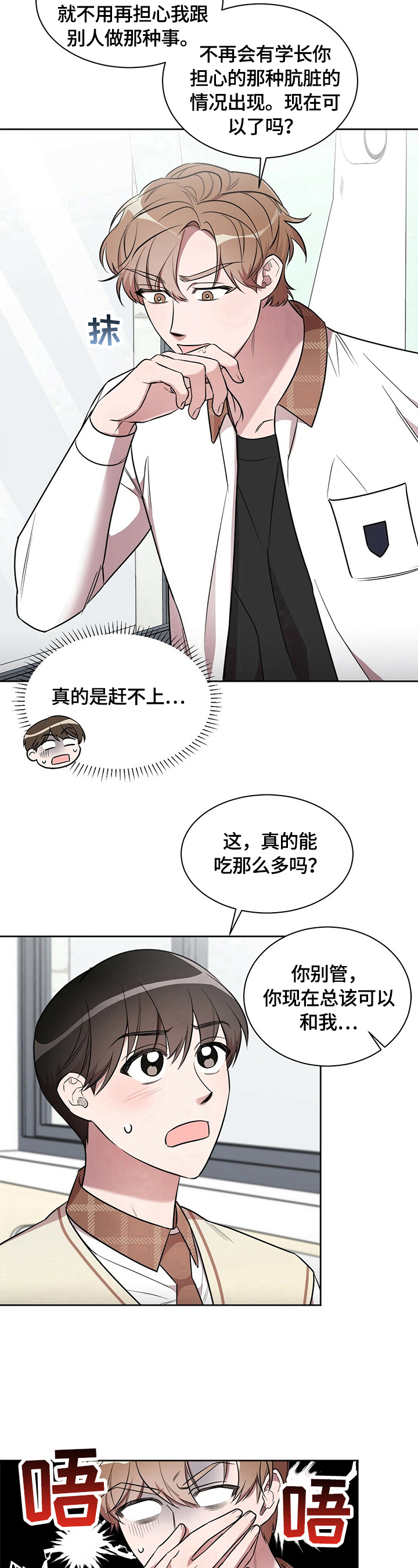 第12话10