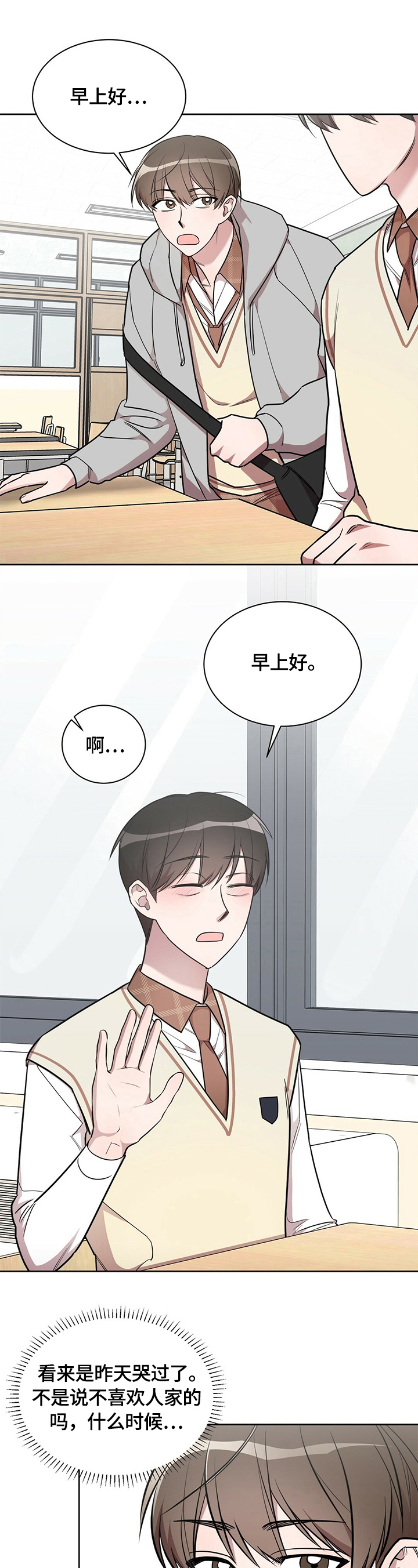 第12话4