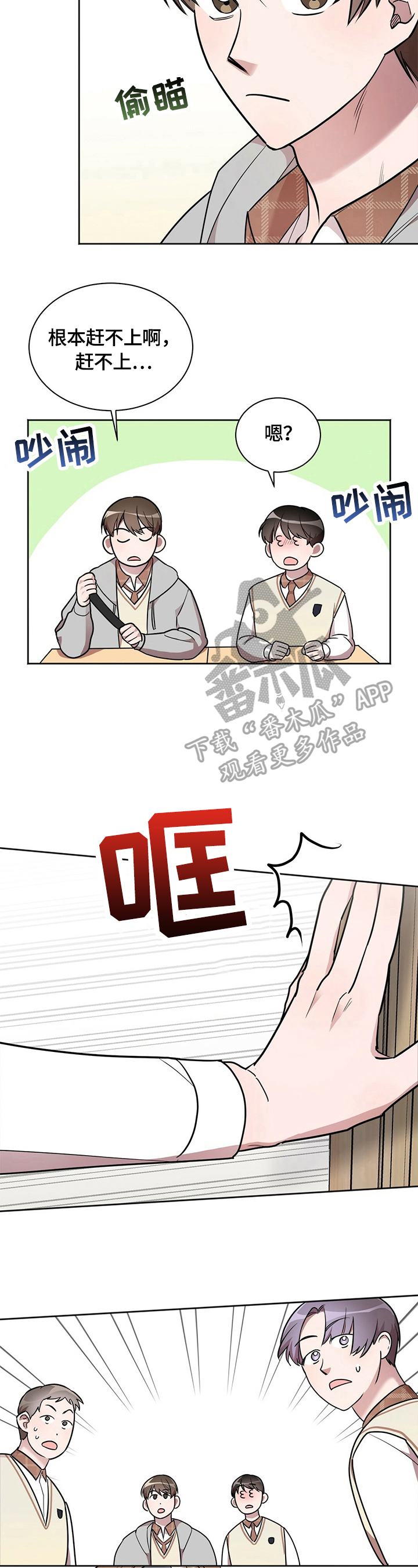 第12话5
