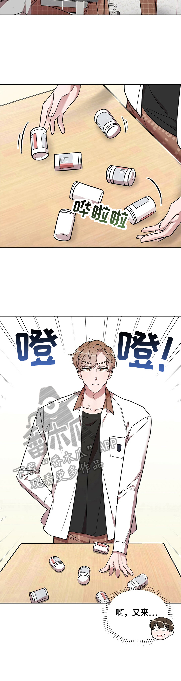 第12话7