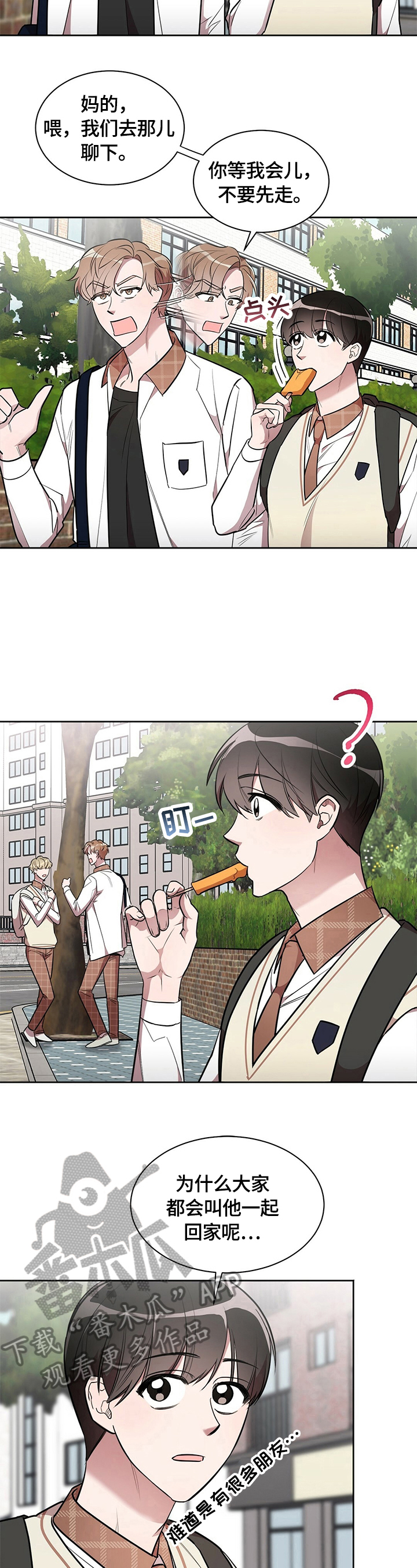 第11话2
