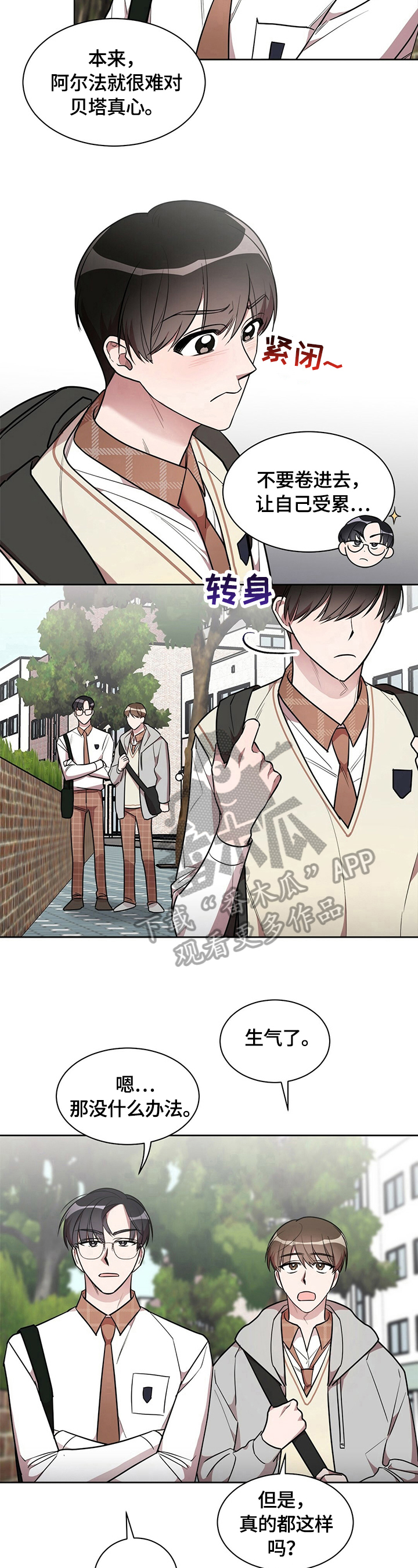 第11话4