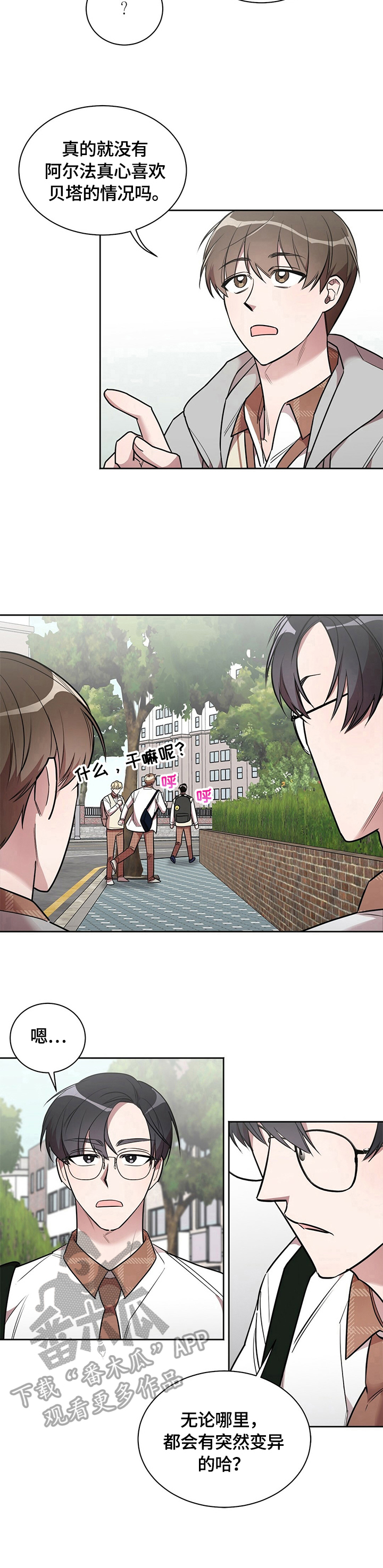 第11话5