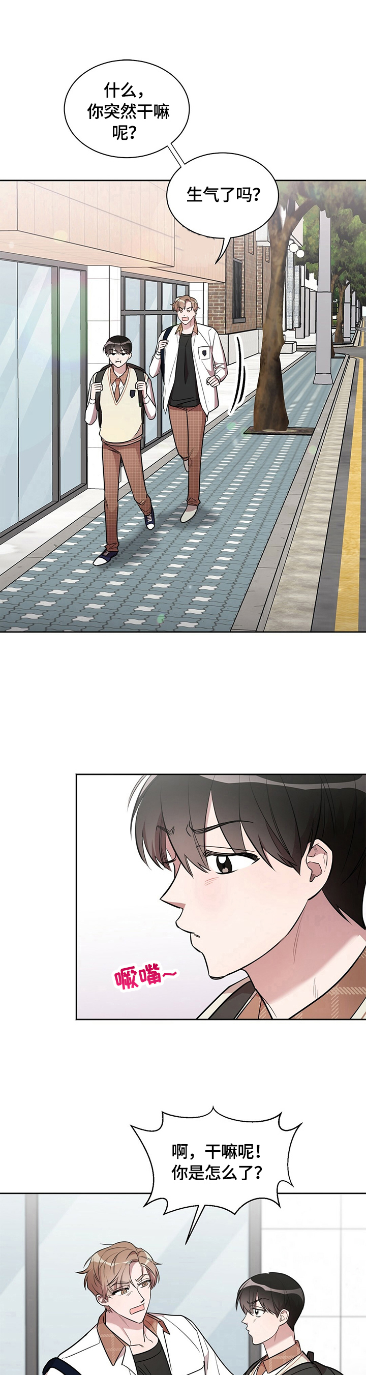 第11话6
