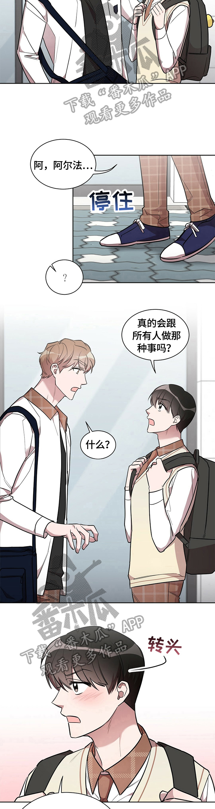 第11话7