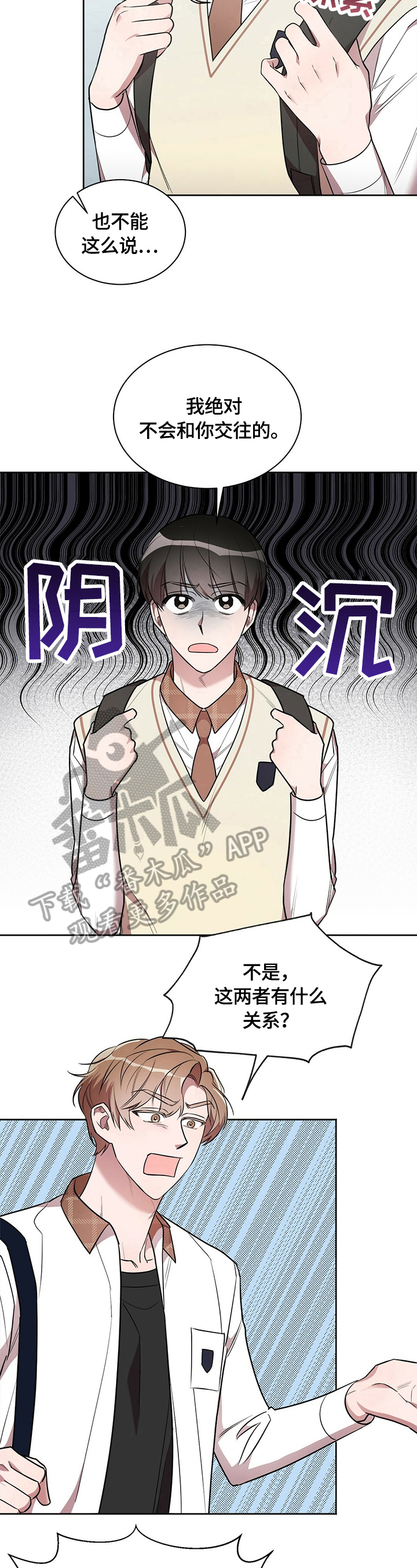 第11话9