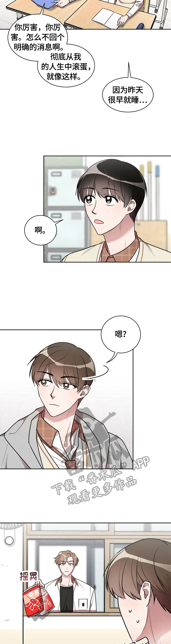 第10话10