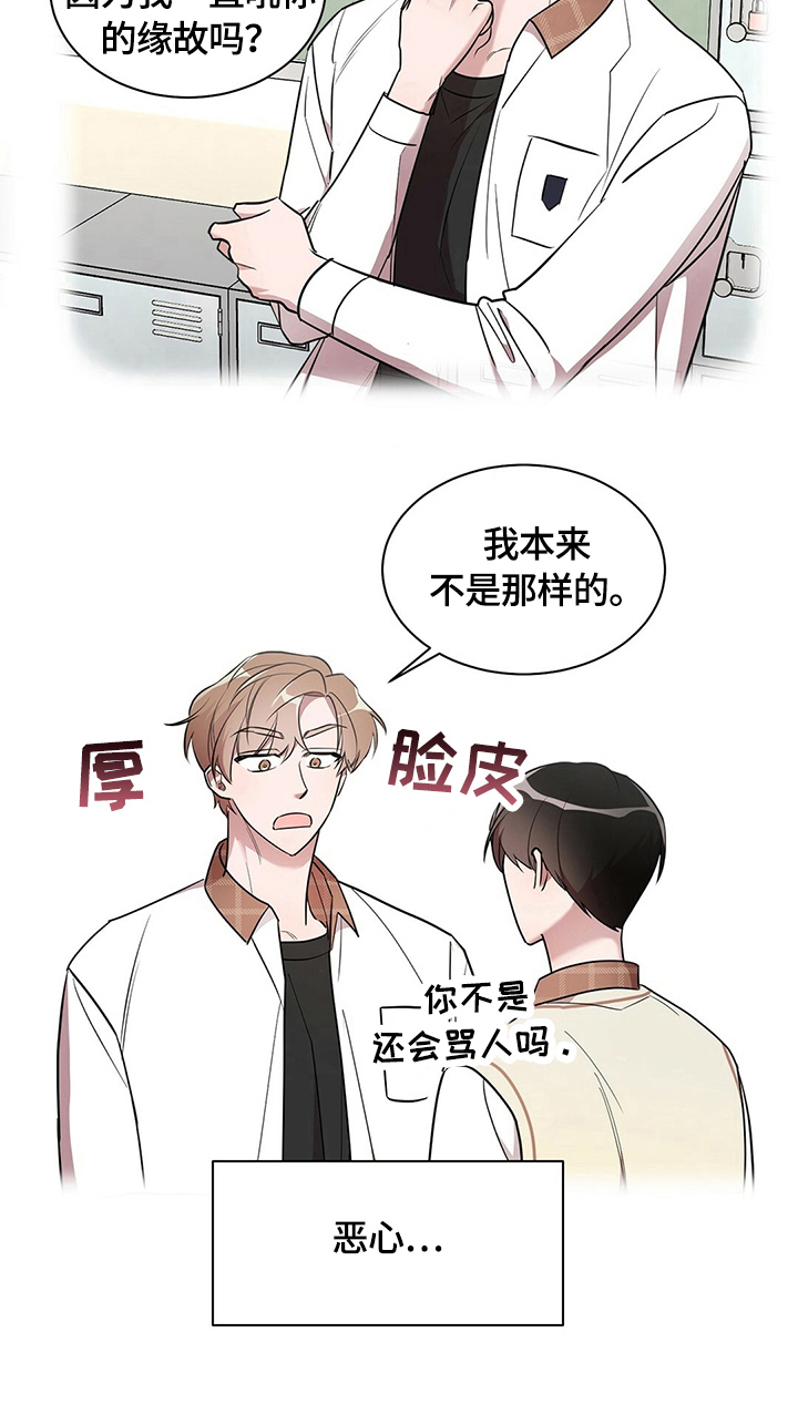 第10话5