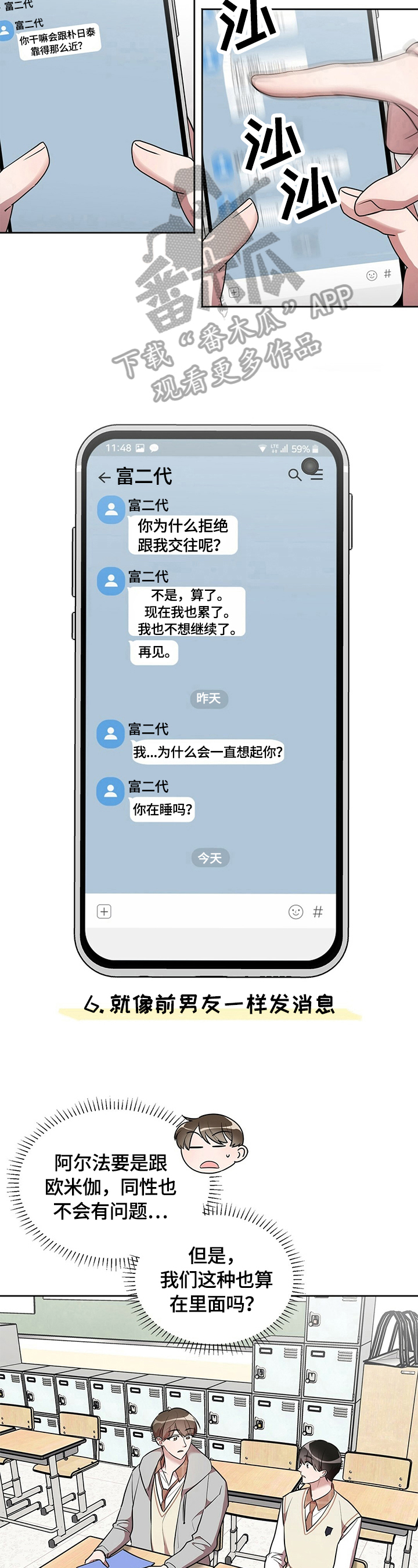 第10话9