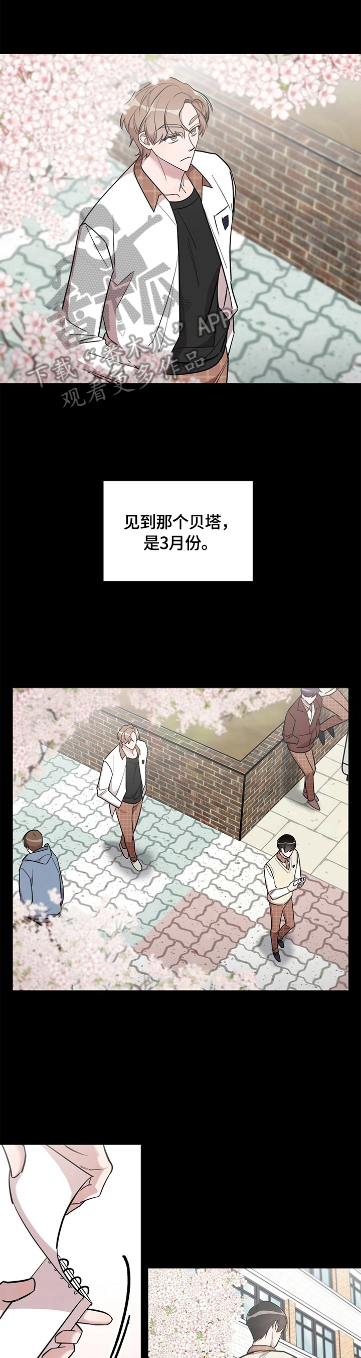 第9话0