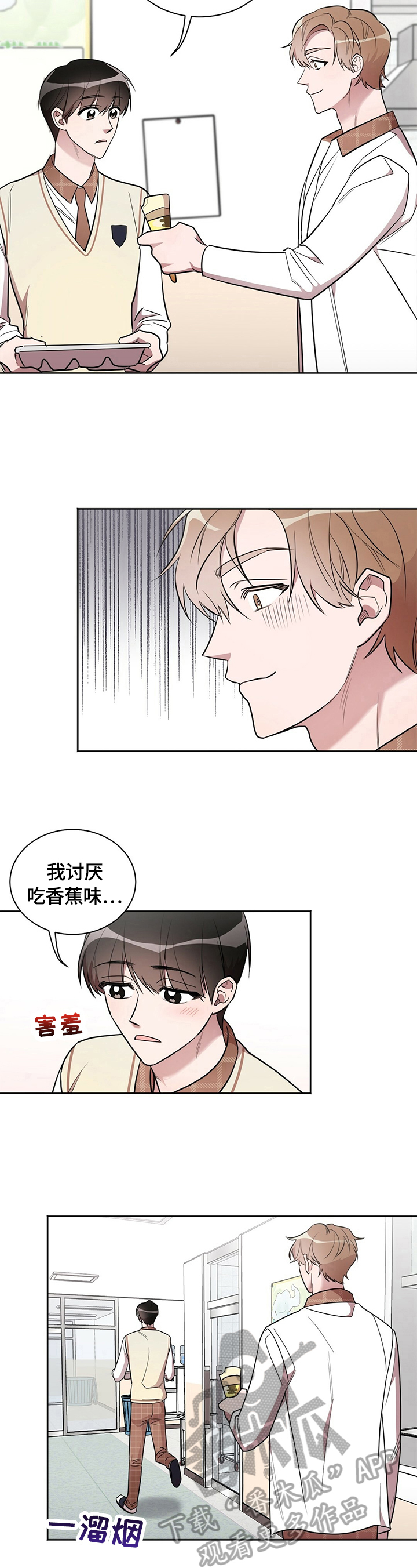 第9话10