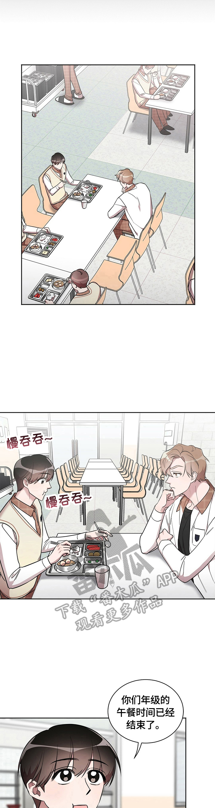 第9话4