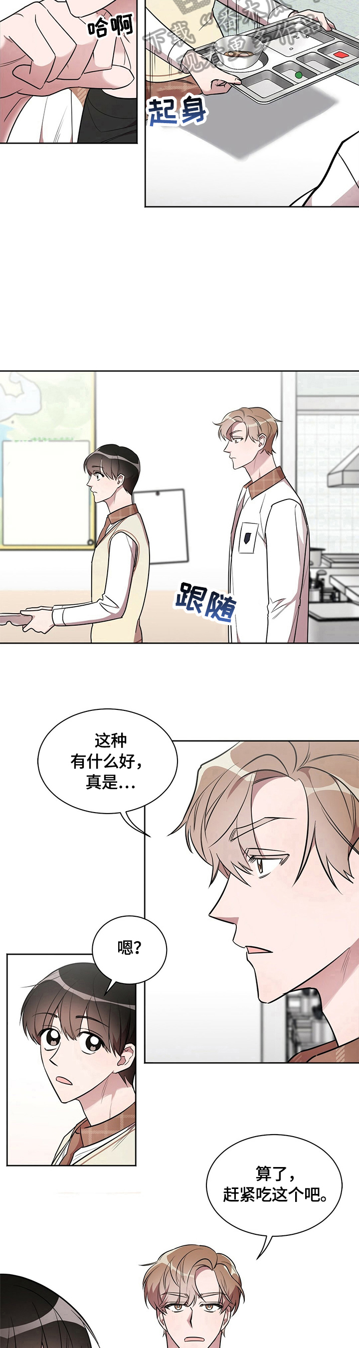 第9话6