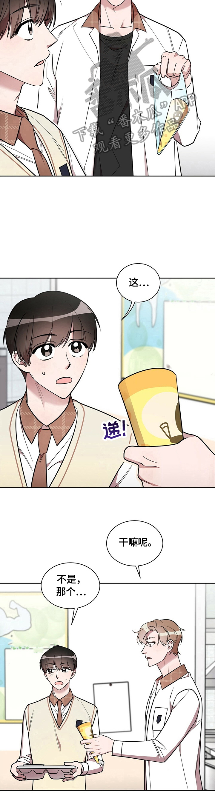 第9话7