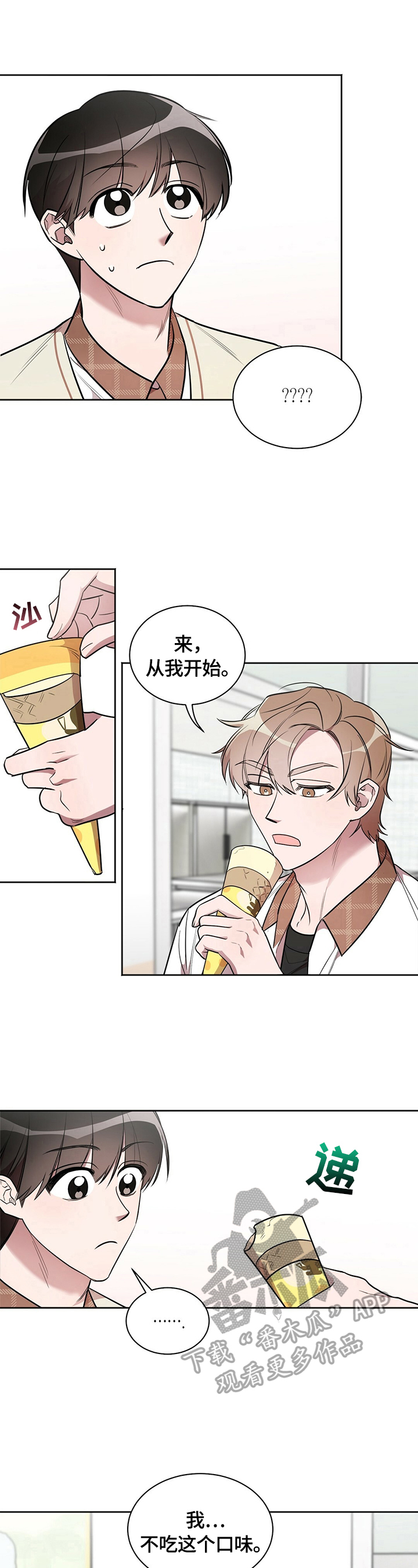 第9话9