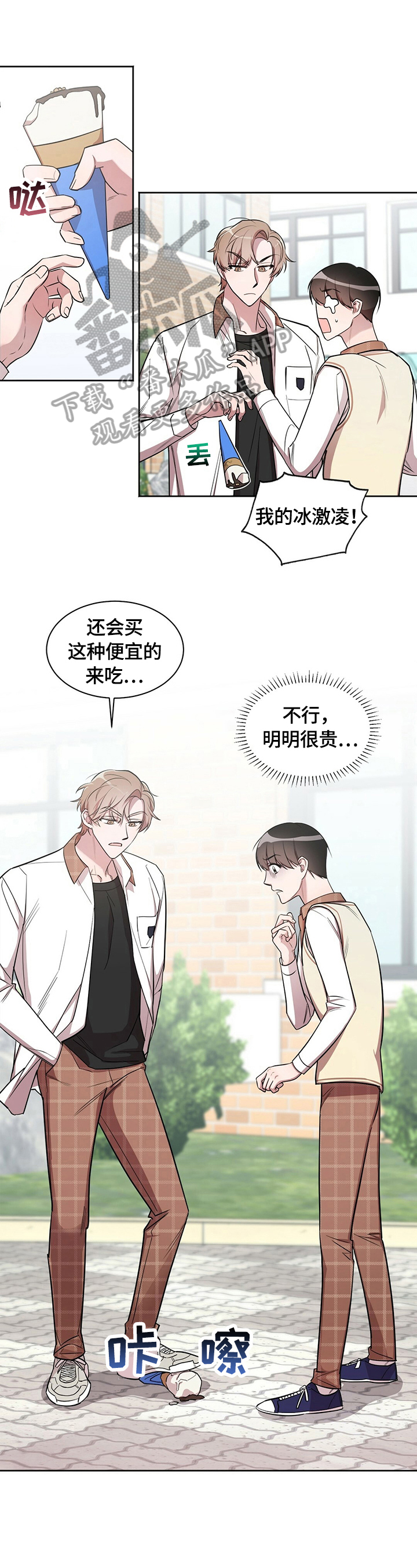 第8话0