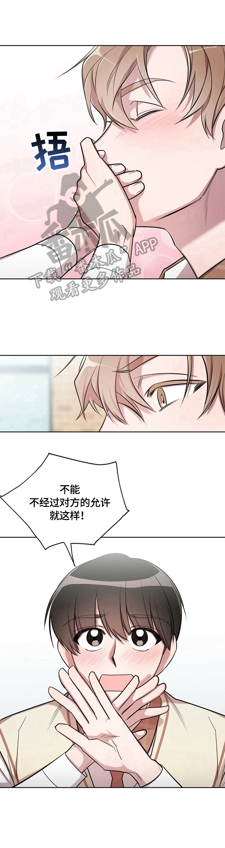 第8话10