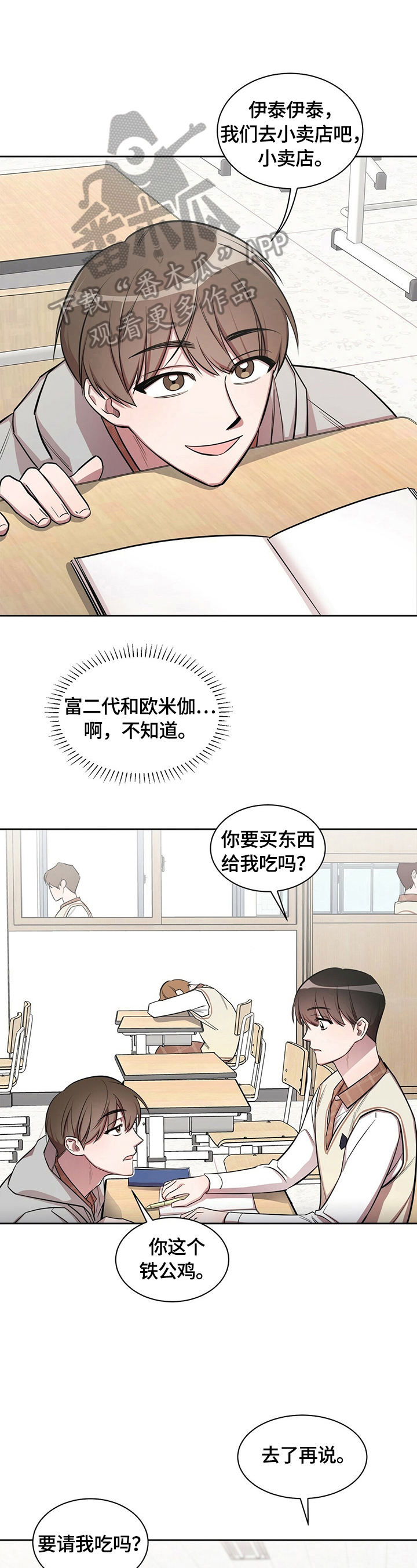第7话0