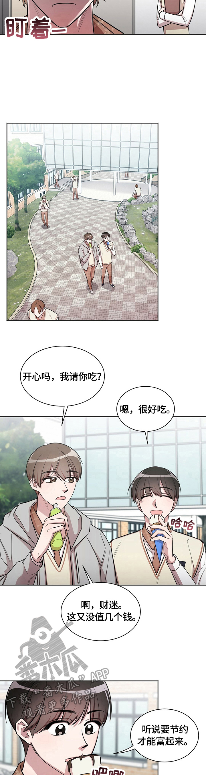 第7话2
