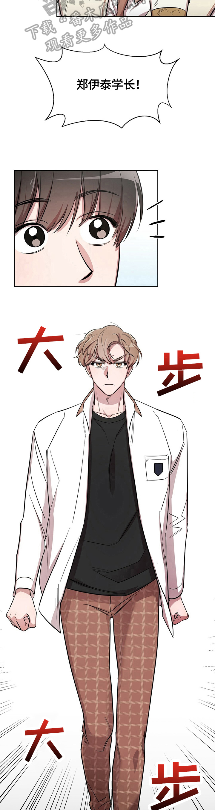 第7话5